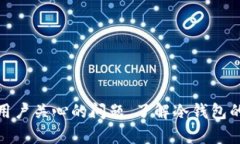 火币钱包冷钱包使用详解及安全指南火币钱包,冷