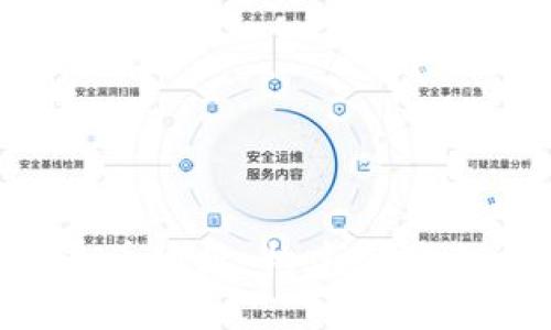: 全面了解ETH币地址：构建您安全交易的第一步