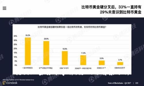 德国加密货币事件：影响与前景分析