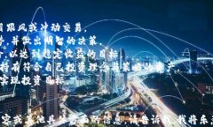   美股加密货币技术解析：投资者必知的市场动态