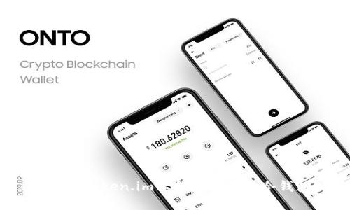 如何在Token.im上创建安全的冷钱包？