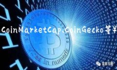 由于没有实时数据，我无法提供当前的加密货币