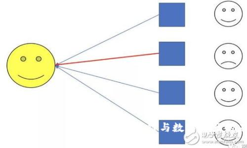 加密货币学科：深入理解区块链与数字资产的未来