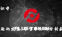 bianoti如何解决TP冷钱包扫码签名没有权限问题？