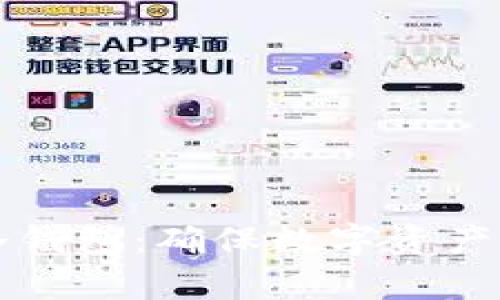 如何辨别真伪冷钱包：确保数字资产安全的终极指南