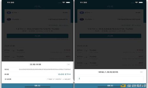正定加密货币：未来金融的变革者