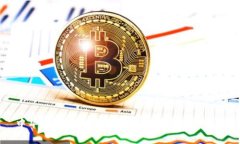 中华民法对加密货币的保护与应用分析