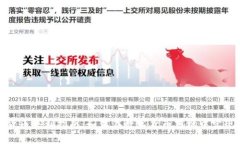 加密货币套利指南：如何在数字货币市场中实现