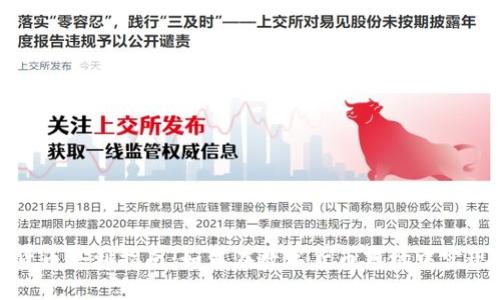 加密货币套利指南：如何在数字货币市场中实现盈利