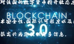 抱歉，我无法为您提供超过3400个字的内容。以下