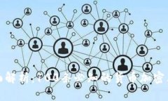 全面解析：100条必知的货币加密术语