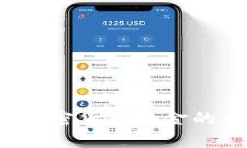 2023年比特币加密货币基金的全面分析与推荐