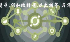 数字钱包地址可以查到人吗？这是一个在数字货