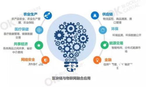 深入了解加密货币与天秤币：未来数字货币的探索