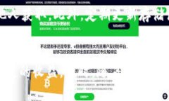   加密货币大跌：原因、影响与未来趋势分析 /