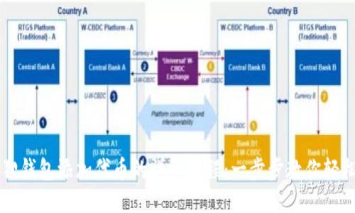小狐狸钱包添加代币的详细教程：一步步教你轻松上手