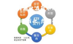   冷钱包的使用与交易所的连接：是否可以在任何