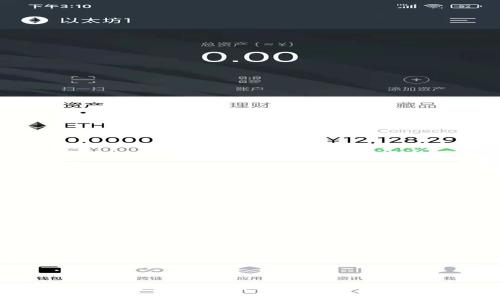 如何查询和保护USDT的收款记录：详解与实用指南