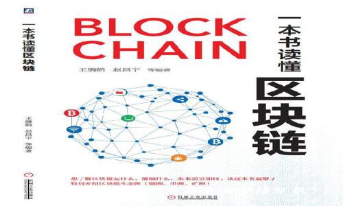 美国加密货币消费趋势与市场分析