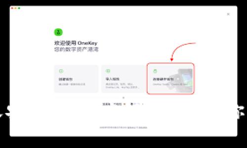 冷钱包转账安全性深度解析：保护你的数字资产