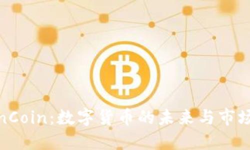TokenCoin：数字货币的未来与市场机遇