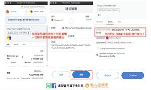 全面解析加密货币监管工作：现状、挑战与未来展望