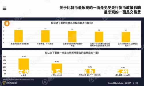 如何选择和购买FIL冷钱包：详解与推荐
