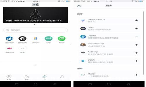 区块链冷钱包靠什么挣钱？揭秘冷钱包的盈利模式与商业策略