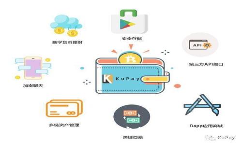 Uniswap 钱包使用指南：如何安全有效地管理你的加密资产