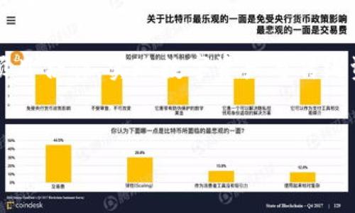 币圈VC是什么意思

在当今的数字货币和区块链领域，