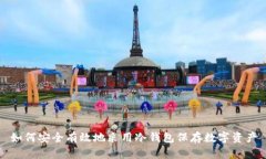 如何安全有效地采用冷钱包保存数字资产