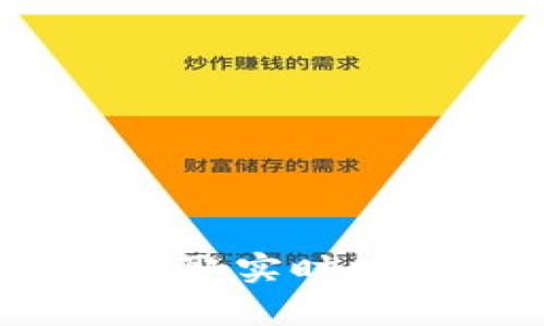 加密货币交易查询：获取实时数据与分析的终极指南