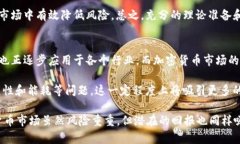 2023年2月份加密货币市场行情分析与未来趋势展望