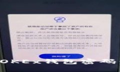 如何找回OKEx钱包密码：全面指南