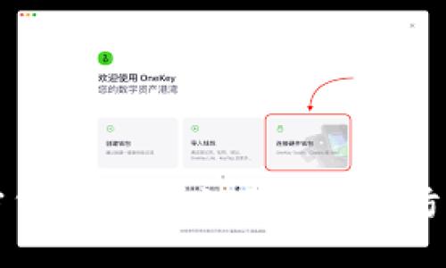 揭露跨国加密货币诈骗：如何识别与防范的全面指南