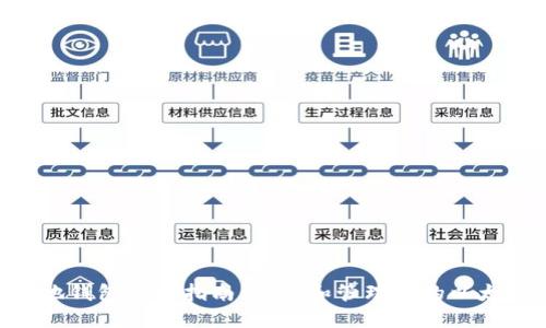 ETH本地钱包使用指南：建立和管理您的以太坊资产