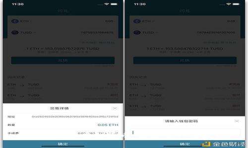 加密货币与虚拟货币：到底有什么区别？
