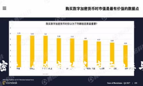韩国对加密货币的态度：政策、市场动态与未来展望