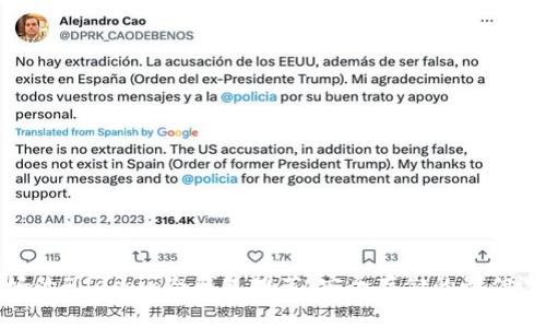 最好的Filecoin冷钱包推荐：安全存储的最佳选择
