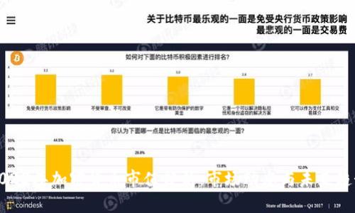2023年加密货币市值分析：市场动态与未来趋势