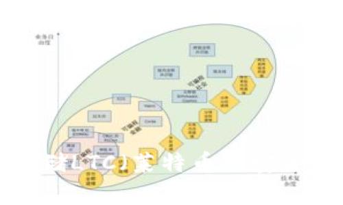 如何使用冷钱包存储LTC（莱特币）：安全性与便捷性全解析