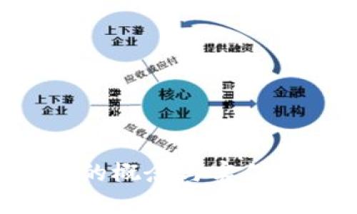 深入解读加密货币的概念与实例：从比特币到以太坊
