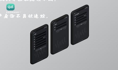   加密货币源码解析：从基础到高级应用的完全指南 / 
 guanjianci 加密货币, 源码, 区块链 /guanjianci 

随着加密货币的广泛普及，越来越多的人开始关注其背后的技术原理，特别是源码部分。加密货币的源码不仅涉及到复杂的数学运算和算法设计，还关系到安全性、隐私保护等多方面因素。本文将深入探讨加密货币的基础概念、常见的源码实现、以及如何利用这些源码进行二次开发和应用。

加密货币的基础概念
加密货币是以密码学为基础的数字货币，它通过区块链技术进行安全交易和价值转移。最早的加密货币是比特币，创造于2009年，其核心理念是去中心化，意味着不依赖于中央银行或者金融机构来进行交易和管理。
加密货币的核心组成部分包括区块链、钱包、挖矿以及智能合约等。区块链是一个公开的、去中心化的数据库，记录了所有交易的历史。而钱包则是存储加密货币的工具，用户可以通过它进行收发交易。同时，挖矿是一种用计算资源来维护区块链网络安全的方式，它不仅确保网络的稳定运行，还通过解决复杂的数学题来获得新的加密货币奖励。智能合约则是运行在区块链上的协议，可以在没有第三方介入的情况下自动执行预定的任务。

加密货币源码的常见实现
加密货币的源码通常是开源的，开发者可以根据自己的需求进行修改和重新发布。以比特币为例，其源码使用C  编写，主要包含以下几部分：
ul
listrong核心网络模块：/strong负责节点间的通信、交易的传播以及区块的验证。/li
listrong交易模块：/strong定义了交易的结构，并处理相关的验证及签名工作。/li
listrong钱包模块：/strong用于生成地址、管理密钥和处理余额查询。/li
listrong挖矿模块：/strong负责区块的创建和验证，通过竞争计算能力来完成。/li
listrong用户界面：/strong提供与用户交互的必要功能，通过命令行或图形界面与用户沟通。/li
/ul
除了比特币之外，许多其他加密货币（如以太坊、莱特币等）也有各自的源码实现，虽然在某些方面存在差异，但大多数都遵循类似的设计理念和技术架构。

如何使用加密货币源码进行二次开发
开发者可以利用开源的加密货币源码进行二次开发，如创建自己的加密货币或构建基于区块链的应用（DApps）。以下是二次开发的一些常见步骤：
ol
listrong环境搭建：/strong在进行二次开发之前，需要搭建一个合适的开发环境。这通常包括安装必要的软件，如C  编译器、依赖库、以及区块链节点。/li
listrong理解源码结构：/strong在修改源码之前，熟悉其结构和组成是非常重要的。开发者需要深入了解主要模块的功能以及相互之间的关系。/li
listrong功能扩展：/strong开发者可以根据需求对源码进行修改，添加新功能或现有功能。这可能包括性能、新的交易方法、或增加安全性等。/li
listrong测试和部署：/strong对开发好的源码进行广泛测试是必要的，包括单元测试和集成测试，确保新功能的稳定性和安全性。测试完成后，可以将其部署到自建或测试网络。/li
/ol

加密货币源码的安全性分析
加密货币的安全性是其生存和发展的基石，源码中的安全设计直接关系到整个网络的安全性。以下是一些关于源码安全性的关键点：
ul
listrong加密算法：/strong加密货币采用安全的哈希算法（如SHA-256、Ethash等）来确保交易数据的完整性和不可篡改性。开发者需要确保所选用的算法在当前技术条件下是安全的。/li
listrong代码审计：/strong为了避免漏洞和攻击风险，开源项目通常会进行代码审计。开发者应定期检查自己的代码，发现潜在的安全隐患并及时修复。/li
listrong社区参与：/strong开源项目依赖于社区的参与和反馈，社区成员的审查和测试可以提前发现问题，并进行适当的修改，从而提高整体安全性。/li
listrong更新与维护：/strong安全性是一个持续的过程，开发者应定期更新和维护源码，以应对新的攻击方法和安全挑战。/li
/ul

加密货币源码的法律与合规性
随着加密货币的普及，法律和合规性问题逐渐引起了广泛的关注。开发者在进行源码开发和发布时，需遵循相关法律法规，避免触犯法律。以下是一些需注意的法律问题：
ul
listrong知识产权：/strong虽然大多数加密货币源码是开源的，但仍需遵循相应的许可证（如MIT、GPL等）。开发者应了解并遵守这些许可证规定，以确保合法使用。/li
listrong反洗钱（AML）和客户身份识别（KYC）：/strong许多国家对加密货币的使用进行了监管，要求涉及交易的交易所或钱包满足AML和KYC要求。开发者在创建加密货币项目时，需考虑这些法规。/li
listrong税收问题：/strong用户的加密货币交易可能会涉及税收问题，开发者应提供相关信息，以帮助所在国家的税法。/li
/ul

常见问题回答

1. 什么是加密货币的基本功能？
加密货币的基本功能包括交易、存储和价值转移。与传统货币不同，加密货币通过区块链技术确保交易的透明性和安全性。用户可以在全球范围内进行交易，而不依赖于任何中心化的金融机构。此外，加密货币还提供了匿名交易的功能保护用户隐私。

2. 如何搭建自己的加密货币？
搭建自己的加密货币通常涉及以下步骤：首先选择一种底层技术（如比特币或以太坊的代码库），然后修改代码以满足特定需求。接下来设置网络节点，创建钱包并启动挖矿过程。最后，进行广泛的测试并根据反馈不断。

3. 加密货币交易和传统金融交易有哪些区别？
加密货币交易与传统金融交易主要有以下几处不同：首先，加密货币交易是去中心化的，没有第三方参与；其次，加密交易的跨境性和即时性优于传统金融系统；最后，加密货币通常更具隐私性，用户身份不易被追踪。

4. 参与加密货币挖矿需要什么条件？
参与加密货币挖矿主要需要强大的计算能力和网络带宽，通常需要使用专用的矿机。此外，矿工需要对挖矿软件有一定的了解，并了解当前的矿池选择和电力成本，以确保挖矿的经济效益。

5. 加密货币的未来趋势如何？
加密货币的未来趋势可能包括更广泛的应用场景、进一步提升的隐私保护机制、以及遵从更为严格的法律法规。同时，随着DeFi和NFT等新兴概念的发展，加密货币生态将更加丰富和复杂。

综上所述，加密货币的源码是分布式金融革命的重要基础，对其深入理解将有助于用户和开发者更好地把握未来的技术发展与机遇。
