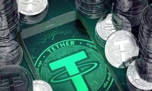   加密货币源码解析：从基础到高级应用的完全指南 / 
 guanjianci 加密货币, 源码, 区块链 /guanjianci 

随着加密货币的广泛普及，越来越多的人开始关注其背后的技术原理，特别是源码部分。加密货币的源码不仅涉及到复杂的数学运算和算法设计，还关系到安全性、隐私保护等多方面因素。本文将深入探讨加密货币的基础概念、常见的源码实现、以及如何利用这些源码进行二次开发和应用。

加密货币的基础概念
加密货币是以密码学为基础的数字货币，它通过区块链技术进行安全交易和价值转移。最早的加密货币是比特币，创造于2009年，其核心理念是去中心化，意味着不依赖于中央银行或者金融机构来进行交易和管理。
加密货币的核心组成部分包括区块链、钱包、挖矿以及智能合约等。区块链是一个公开的、去中心化的数据库，记录了所有交易的历史。而钱包则是存储加密货币的工具，用户可以通过它进行收发交易。同时，挖矿是一种用计算资源来维护区块链网络安全的方式，它不仅确保网络的稳定运行，还通过解决复杂的数学题来获得新的加密货币奖励。智能合约则是运行在区块链上的协议，可以在没有第三方介入的情况下自动执行预定的任务。

加密货币源码的常见实现
加密货币的源码通常是开源的，开发者可以根据自己的需求进行修改和重新发布。以比特币为例，其源码使用C  编写，主要包含以下几部分：
ul
listrong核心网络模块：/strong负责节点间的通信、交易的传播以及区块的验证。/li
listrong交易模块：/strong定义了交易的结构，并处理相关的验证及签名工作。/li
listrong钱包模块：/strong用于生成地址、管理密钥和处理余额查询。/li
listrong挖矿模块：/strong负责区块的创建和验证，通过竞争计算能力来完成。/li
listrong用户界面：/strong提供与用户交互的必要功能，通过命令行或图形界面与用户沟通。/li
/ul
除了比特币之外，许多其他加密货币（如以太坊、莱特币等）也有各自的源码实现，虽然在某些方面存在差异，但大多数都遵循类似的设计理念和技术架构。

如何使用加密货币源码进行二次开发
开发者可以利用开源的加密货币源码进行二次开发，如创建自己的加密货币或构建基于区块链的应用（DApps）。以下是二次开发的一些常见步骤：
ol
listrong环境搭建：/strong在进行二次开发之前，需要搭建一个合适的开发环境。这通常包括安装必要的软件，如C  编译器、依赖库、以及区块链节点。/li
listrong理解源码结构：/strong在修改源码之前，熟悉其结构和组成是非常重要的。开发者需要深入了解主要模块的功能以及相互之间的关系。/li
listrong功能扩展：/strong开发者可以根据需求对源码进行修改，添加新功能或现有功能。这可能包括性能、新的交易方法、或增加安全性等。/li
listrong测试和部署：/strong对开发好的源码进行广泛测试是必要的，包括单元测试和集成测试，确保新功能的稳定性和安全性。测试完成后，可以将其部署到自建或测试网络。/li
/ol

加密货币源码的安全性分析
加密货币的安全性是其生存和发展的基石，源码中的安全设计直接关系到整个网络的安全性。以下是一些关于源码安全性的关键点：
ul
listrong加密算法：/strong加密货币采用安全的哈希算法（如SHA-256、Ethash等）来确保交易数据的完整性和不可篡改性。开发者需要确保所选用的算法在当前技术条件下是安全的。/li
listrong代码审计：/strong为了避免漏洞和攻击风险，开源项目通常会进行代码审计。开发者应定期检查自己的代码，发现潜在的安全隐患并及时修复。/li
listrong社区参与：/strong开源项目依赖于社区的参与和反馈，社区成员的审查和测试可以提前发现问题，并进行适当的修改，从而提高整体安全性。/li
listrong更新与维护：/strong安全性是一个持续的过程，开发者应定期更新和维护源码，以应对新的攻击方法和安全挑战。/li
/ul

加密货币源码的法律与合规性
随着加密货币的普及，法律和合规性问题逐渐引起了广泛的关注。开发者在进行源码开发和发布时，需遵循相关法律法规，避免触犯法律。以下是一些需注意的法律问题：
ul
listrong知识产权：/strong虽然大多数加密货币源码是开源的，但仍需遵循相应的许可证（如MIT、GPL等）。开发者应了解并遵守这些许可证规定，以确保合法使用。/li
listrong反洗钱（AML）和客户身份识别（KYC）：/strong许多国家对加密货币的使用进行了监管，要求涉及交易的交易所或钱包满足AML和KYC要求。开发者在创建加密货币项目时，需考虑这些法规。/li
listrong税收问题：/strong用户的加密货币交易可能会涉及税收问题，开发者应提供相关信息，以帮助所在国家的税法。/li
/ul

常见问题回答

1. 什么是加密货币的基本功能？
加密货币的基本功能包括交易、存储和价值转移。与传统货币不同，加密货币通过区块链技术确保交易的透明性和安全性。用户可以在全球范围内进行交易，而不依赖于任何中心化的金融机构。此外，加密货币还提供了匿名交易的功能保护用户隐私。

2. 如何搭建自己的加密货币？
搭建自己的加密货币通常涉及以下步骤：首先选择一种底层技术（如比特币或以太坊的代码库），然后修改代码以满足特定需求。接下来设置网络节点，创建钱包并启动挖矿过程。最后，进行广泛的测试并根据反馈不断。

3. 加密货币交易和传统金融交易有哪些区别？
加密货币交易与传统金融交易主要有以下几处不同：首先，加密货币交易是去中心化的，没有第三方参与；其次，加密交易的跨境性和即时性优于传统金融系统；最后，加密货币通常更具隐私性，用户身份不易被追踪。

4. 参与加密货币挖矿需要什么条件？
参与加密货币挖矿主要需要强大的计算能力和网络带宽，通常需要使用专用的矿机。此外，矿工需要对挖矿软件有一定的了解，并了解当前的矿池选择和电力成本，以确保挖矿的经济效益。

5. 加密货币的未来趋势如何？
加密货币的未来趋势可能包括更广泛的应用场景、进一步提升的隐私保护机制、以及遵从更为严格的法律法规。同时，随着DeFi和NFT等新兴概念的发展，加密货币生态将更加丰富和复杂。

综上所述，加密货币的源码是分布式金融革命的重要基础，对其深入理解将有助于用户和开发者更好地把握未来的技术发展与机遇。