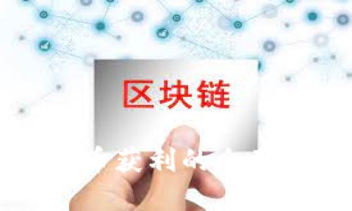 交易加密货币获利的全面思路与策略