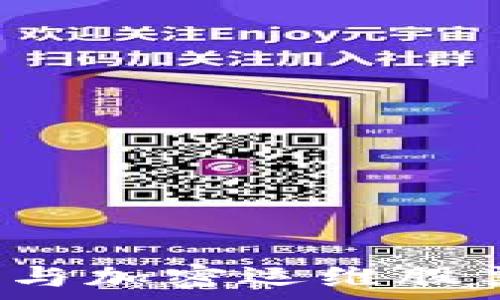 макрос
2023年数字货币与加密运维股票的投资前景分析