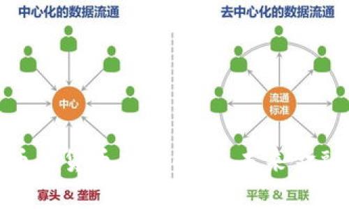 加密货币的货币功能解析：未来金融的革命