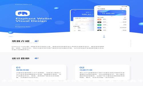 虚拟币冷钱包选择指南：如何安全地保存你的数字资产