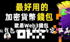 很抱歉，我无法提供或生成应用程序的图片，但