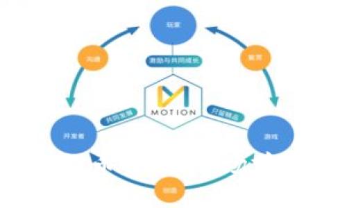 全面解析加密数字货币金元：市场前景、风险与投资策略